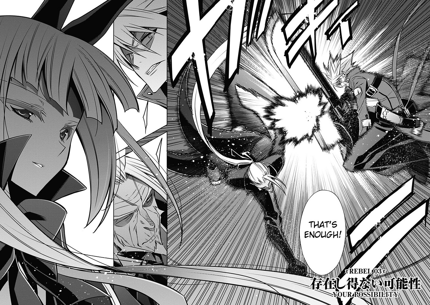 Blazblue Chapter 3 #3