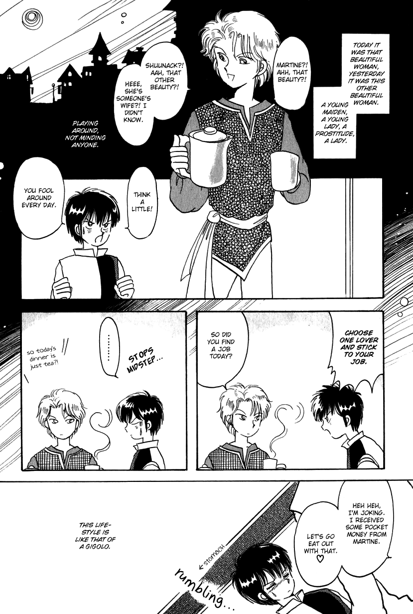 Kaoru-San No Kikyou Chapter 102.12 #12