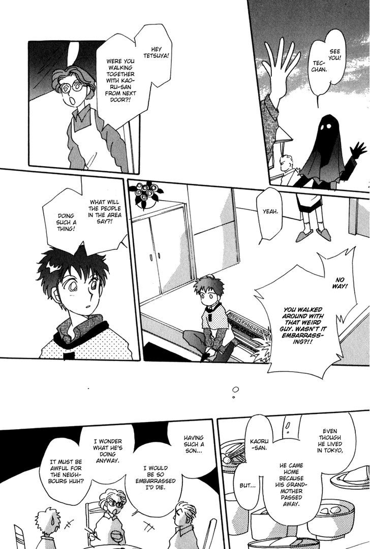 Kaoru-San No Kikyou Chapter 14 #14