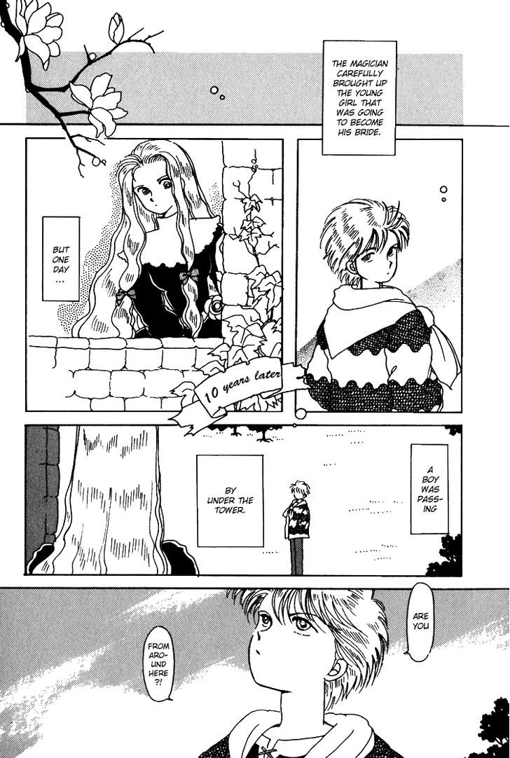 Kaoru-San No Kikyou Chapter 11 #5