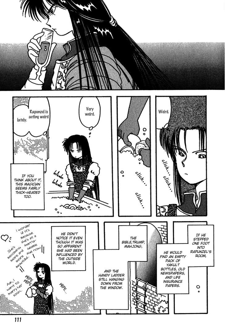 Kaoru-San No Kikyou Chapter 11 #17