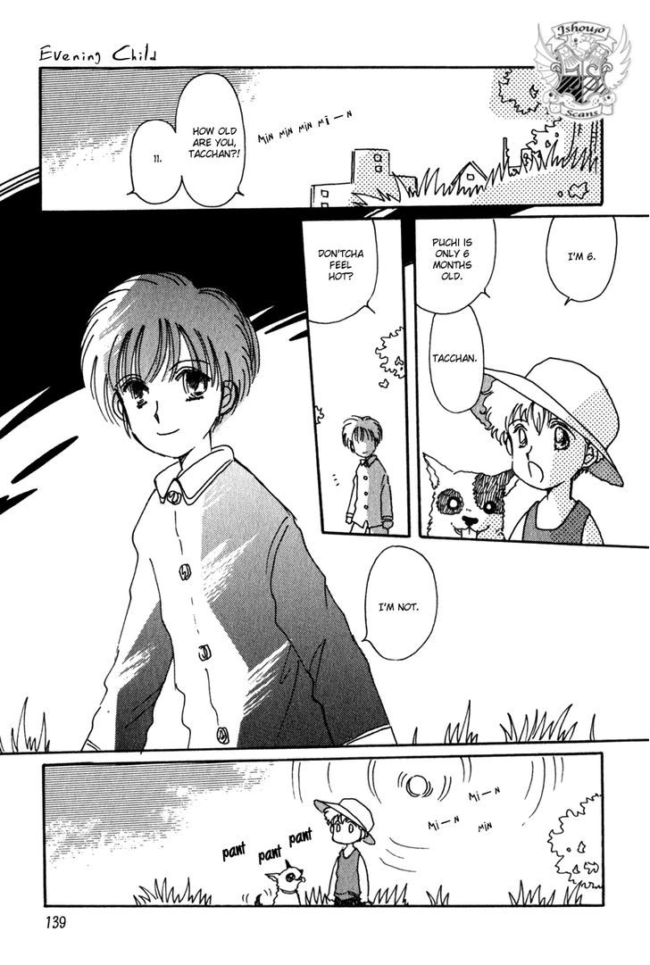 Kaoru-San No Kikyou Chapter 13 #3