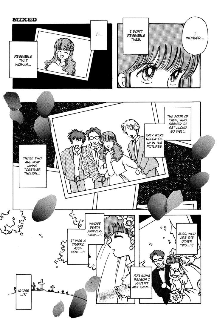 Kaoru-San No Kikyou Chapter 7 #7