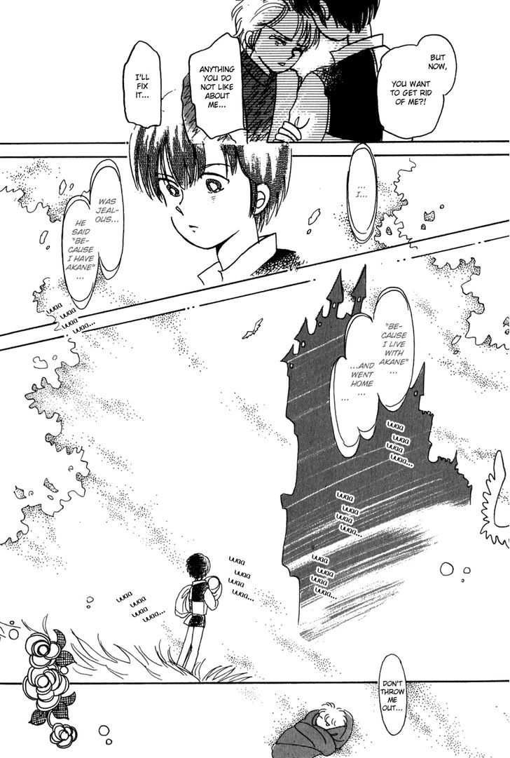Kaoru-San No Kikyou Chapter 10 #17