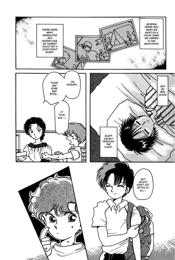 Kaoru-San No Kikyou Chapter 5 #3