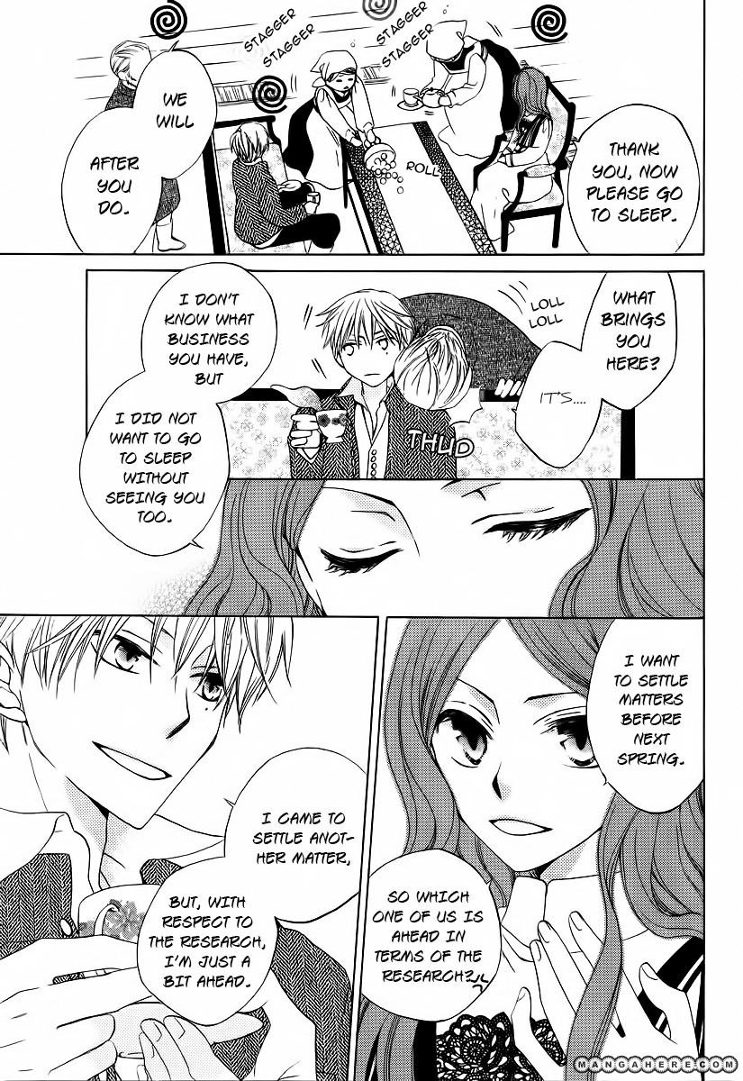 Kare To Kanojo No Futomin Chapter 1 #6