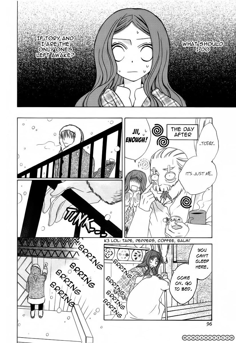 Kare To Kanojo No Futomin Chapter 1 #19