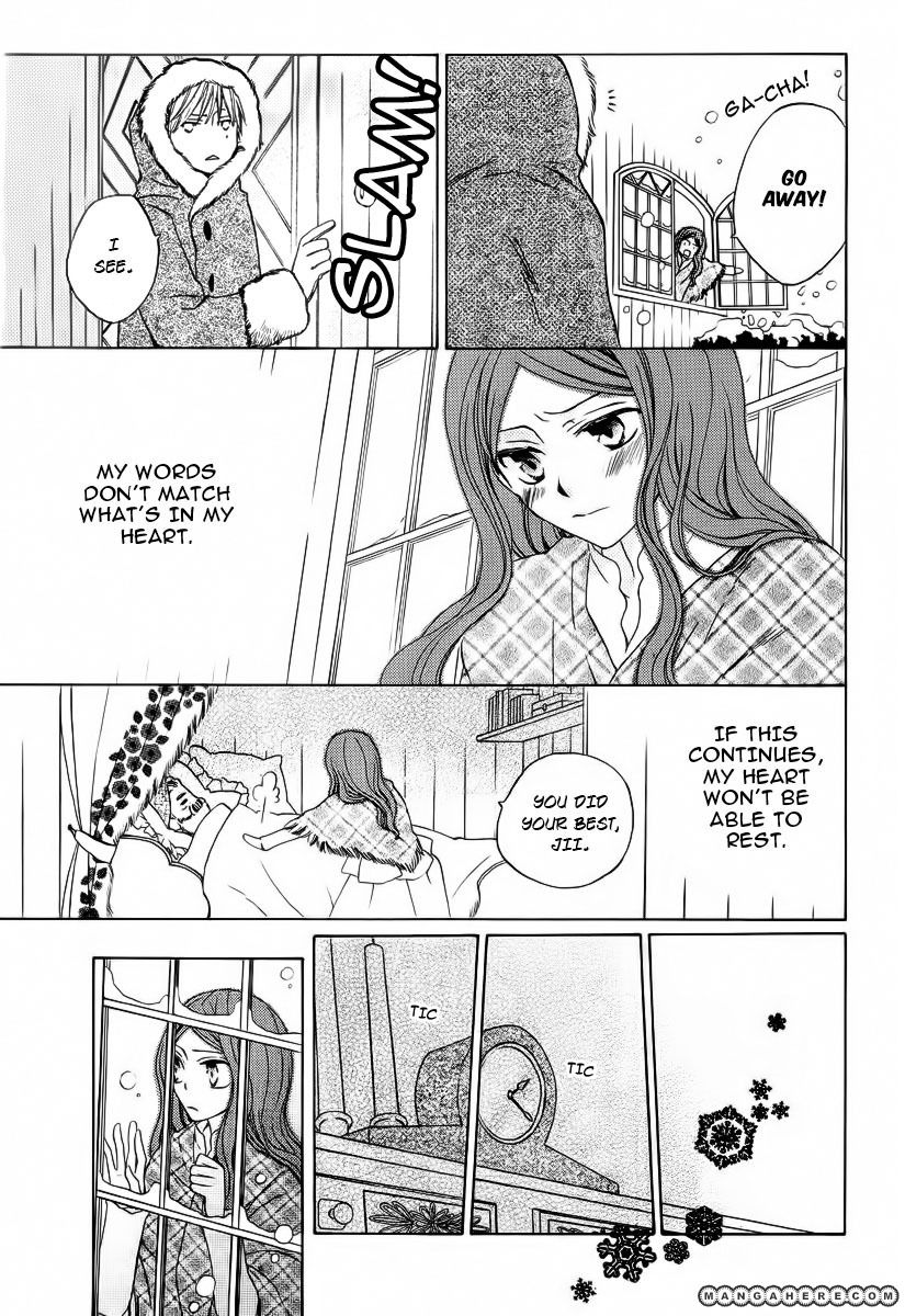 Kare To Kanojo No Futomin Chapter 1 #20