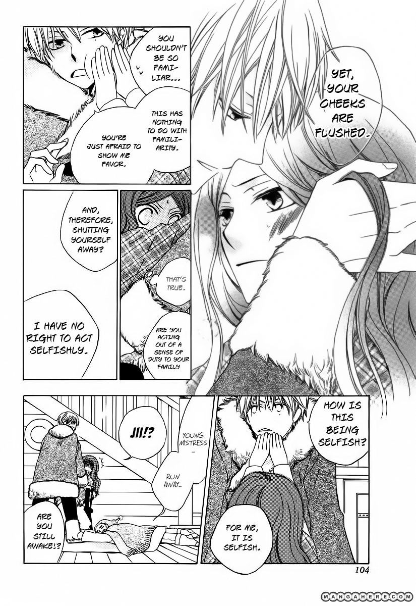 Kare To Kanojo No Futomin Chapter 1 #27