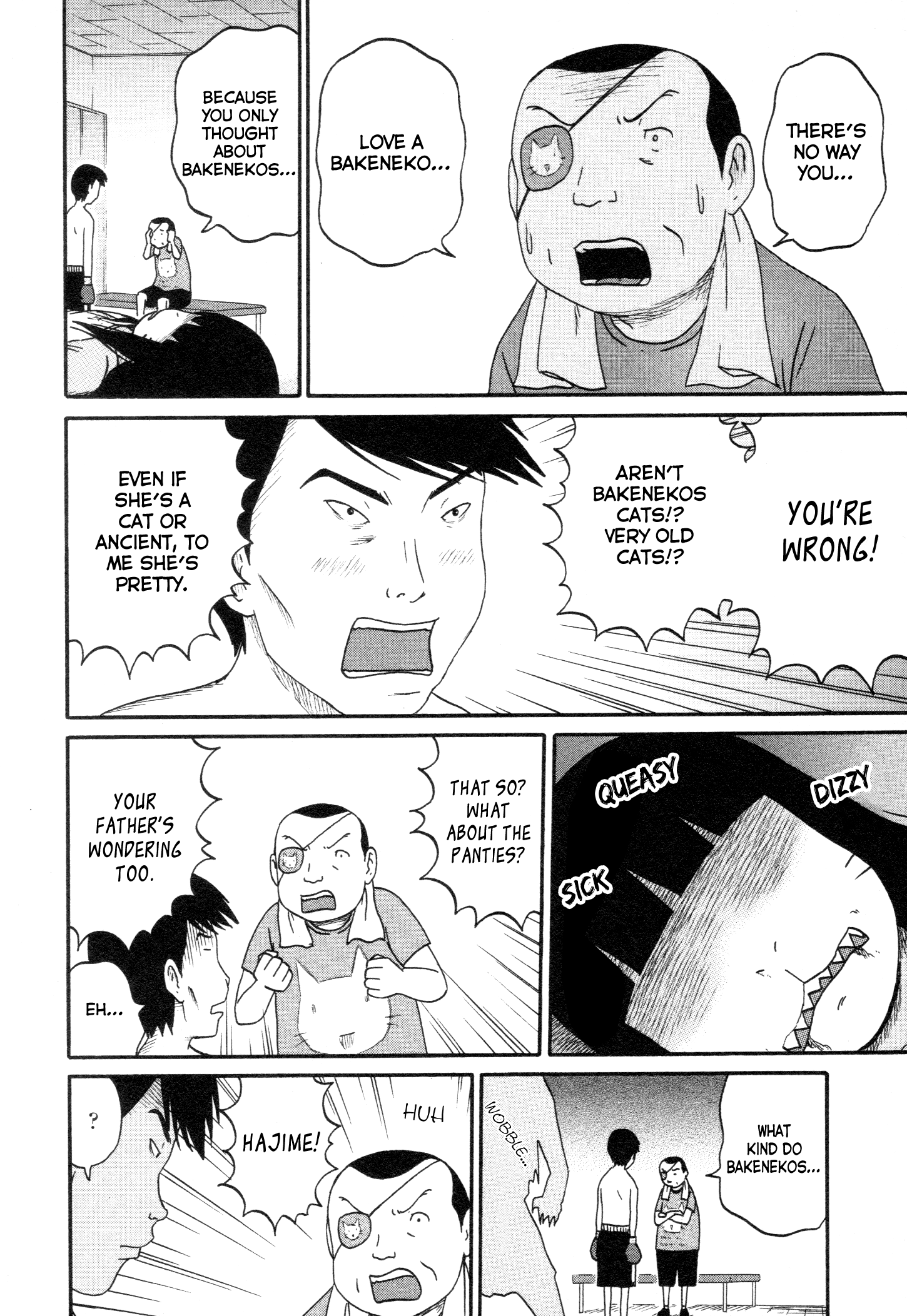 Bakeneko Ol Tamami-San Chapter 4 #6