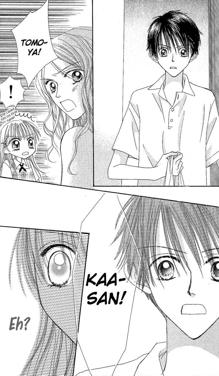 Kare Made Love Chapter 32 #23