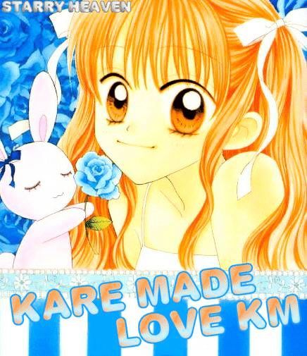 Kare Made Love Chapter 5 #1