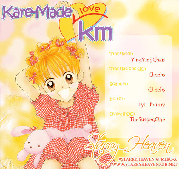 Kare Made Love Chapter 4 #24