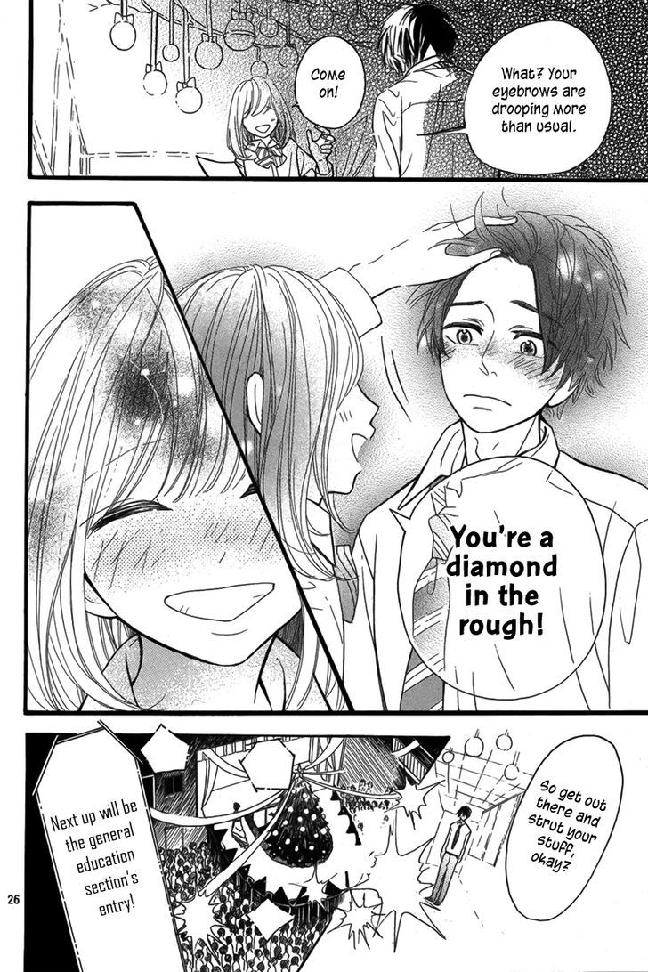 Amiami Romance Chapter 0 #27