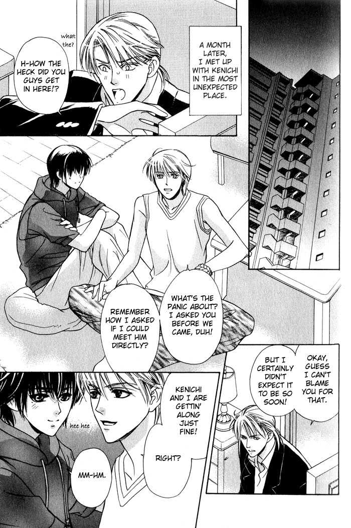 Kawaii Hito - Pure Chapter 1 #23