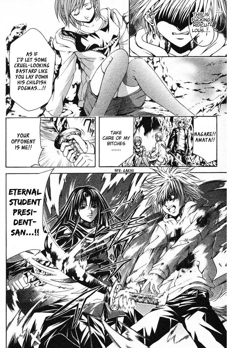 Kami To Sengoku Seitokai Chapter 39 #3