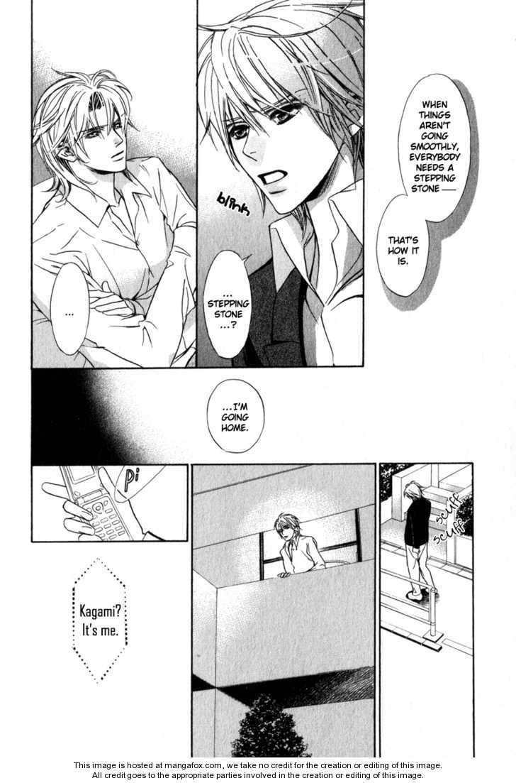 Kawaii Hito - Cute Chapter 4 #7