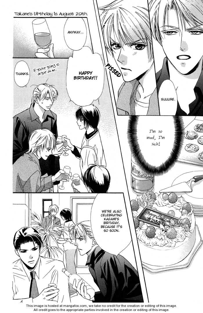 Kawaii Hito - Cute Chapter 4.5 #10