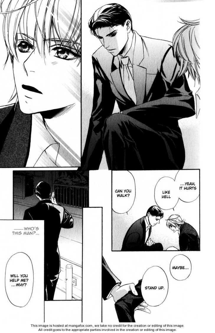 Kawaii Hito - Cute Chapter 1 #12