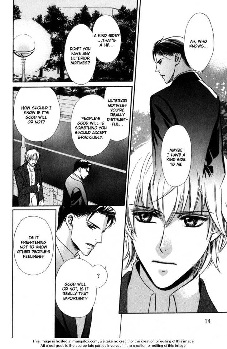 Kawaii Hito - Cute Chapter 1 #13