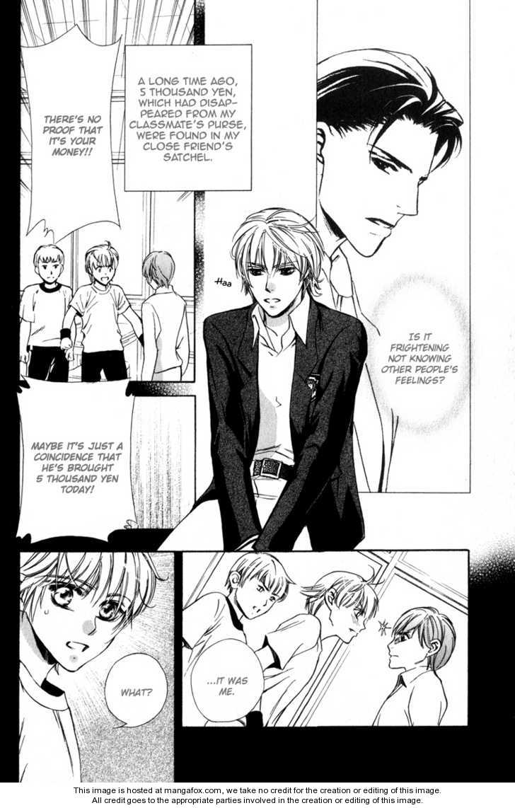 Kawaii Hito - Cute Chapter 1 #23