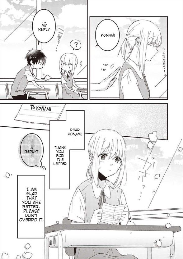 She Looks Especially Cute To Me Chapter 9 #1