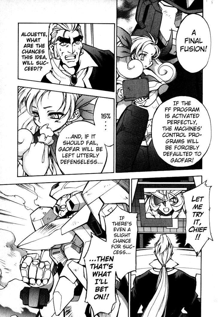 Gaogaigar Final Chapter 6 #12