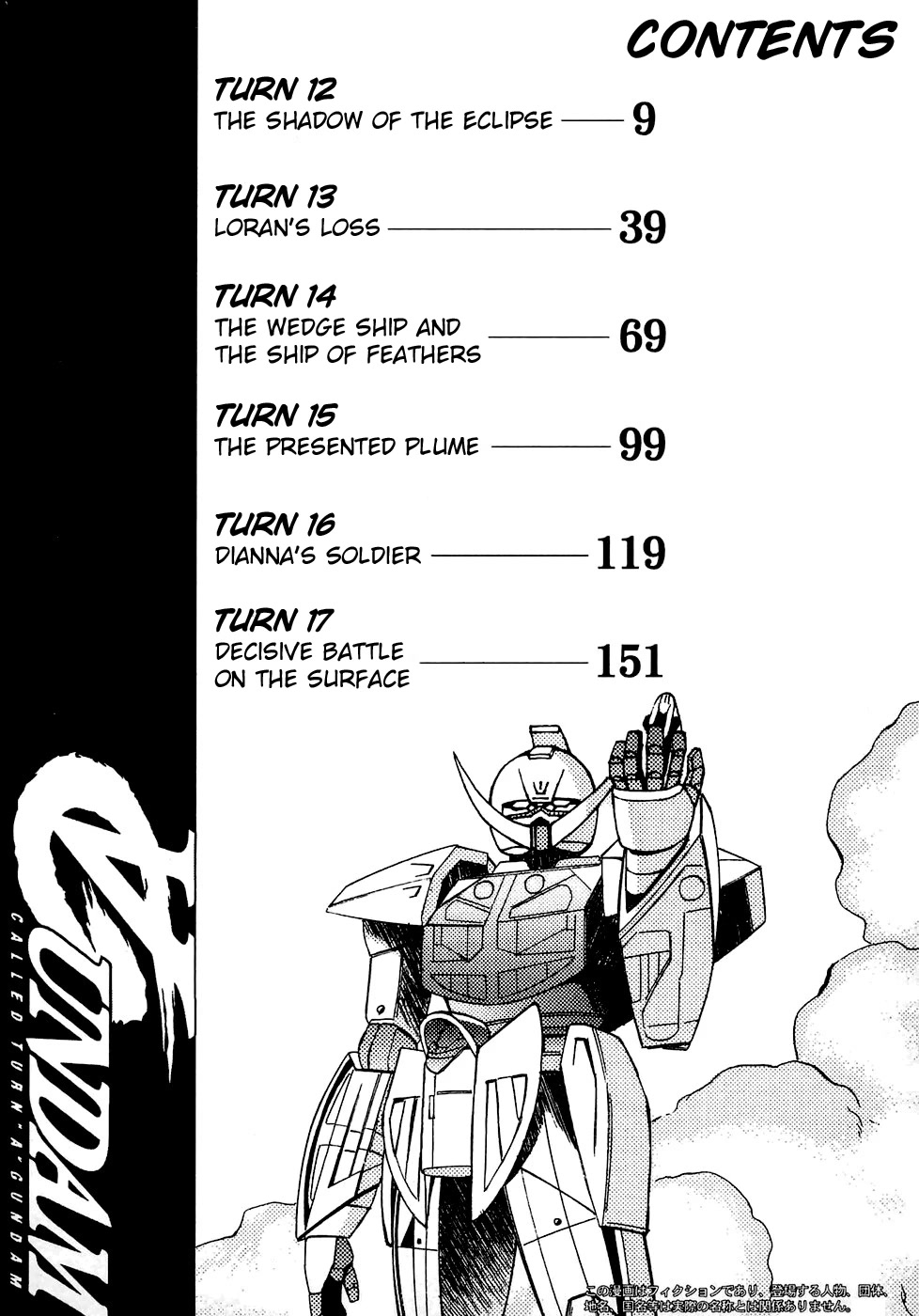 Turn A Gundam Chapter 12 #5