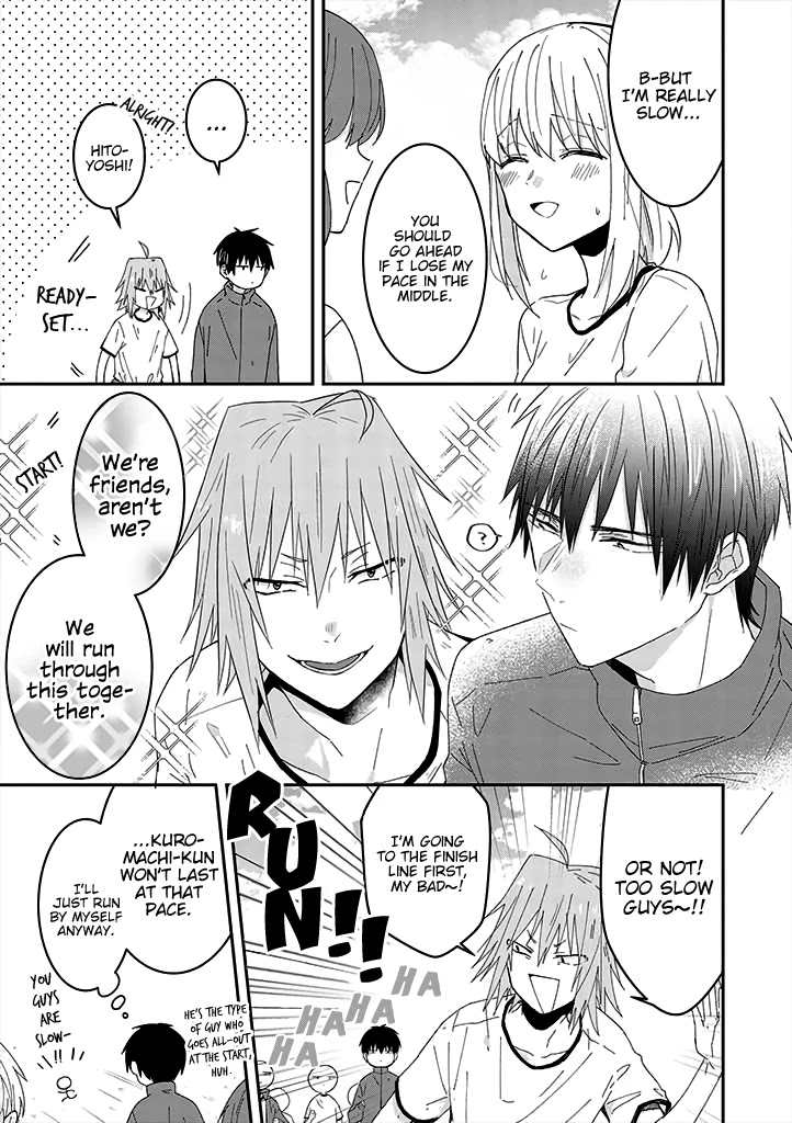 I Can See That She's Especially Cute. Chapter 7 #5