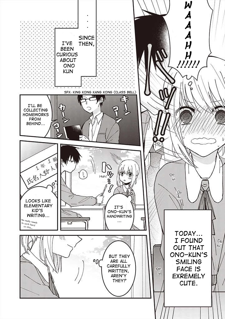 I Can See That She's Especially Cute. Chapter 2 #9