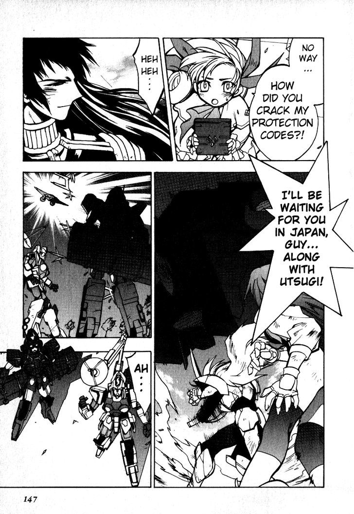 Gaogaigar Final Chapter 5 #31