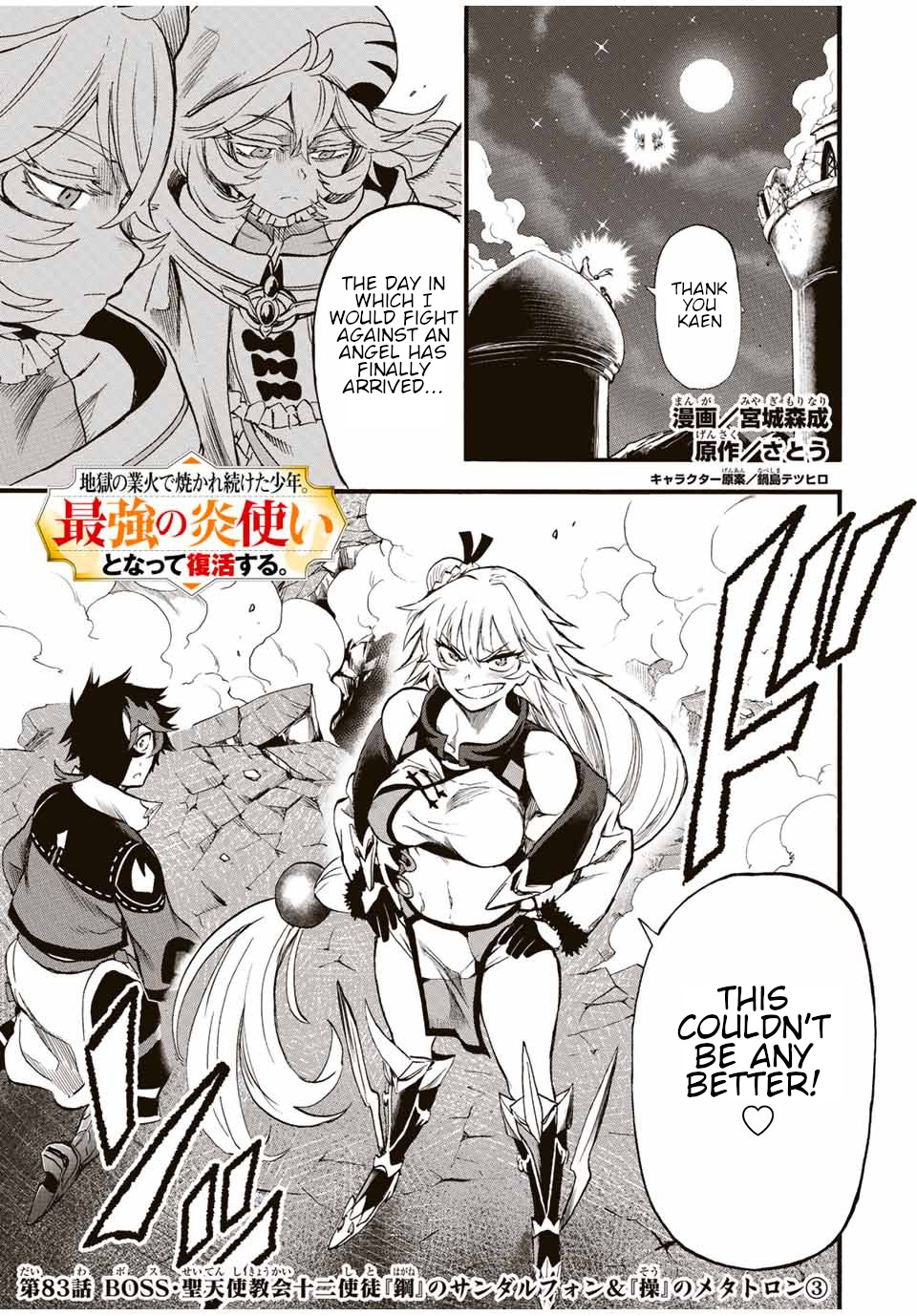 Jigoku No Gouka De Yaka Re Tsuzuketa Shounen. Saikyou No Honou Tsukai To Natte Fukkatsu Suru. Chapter 83 #2