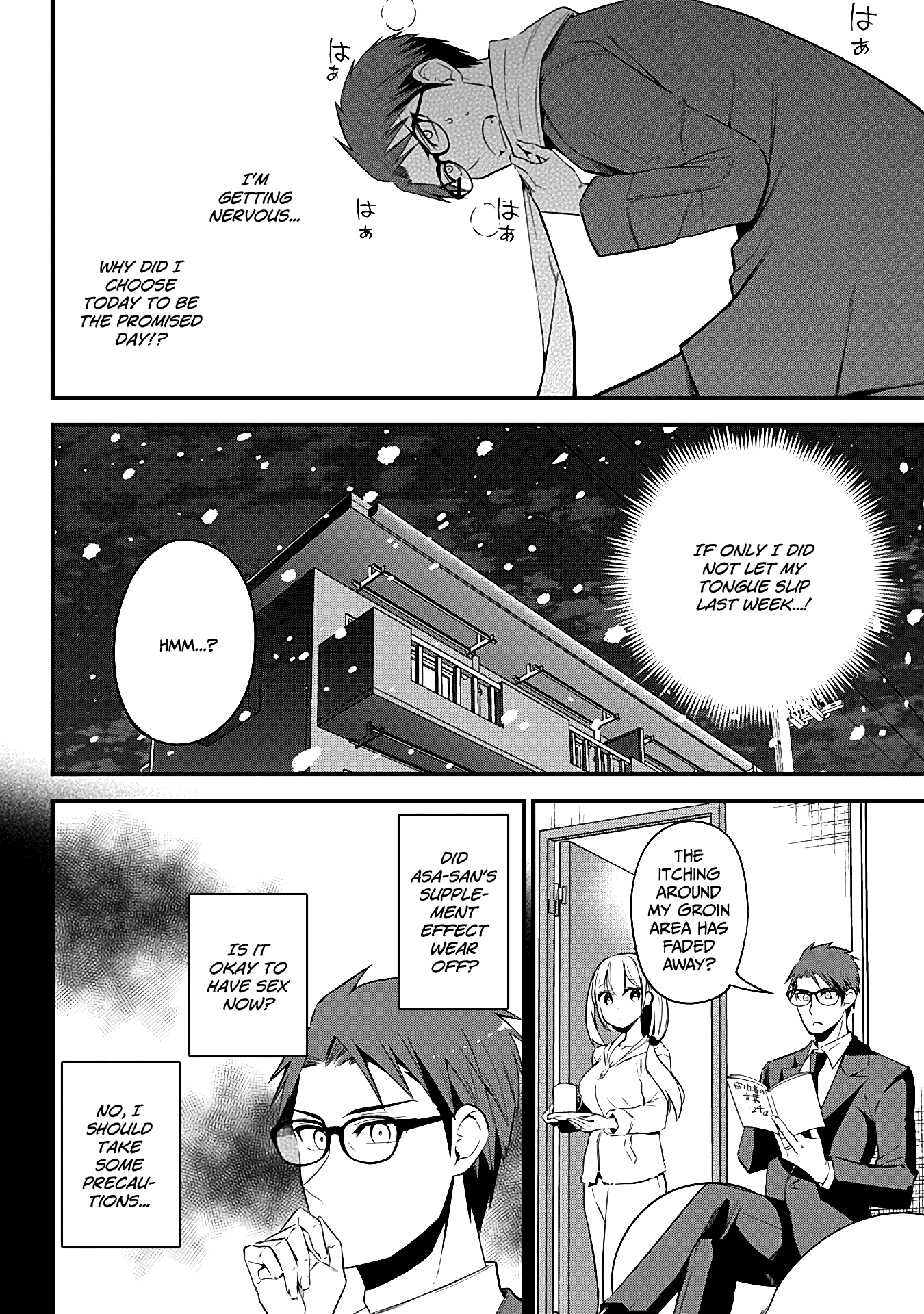 The Serious Succubus Hiragi-San Chapter 34 #4