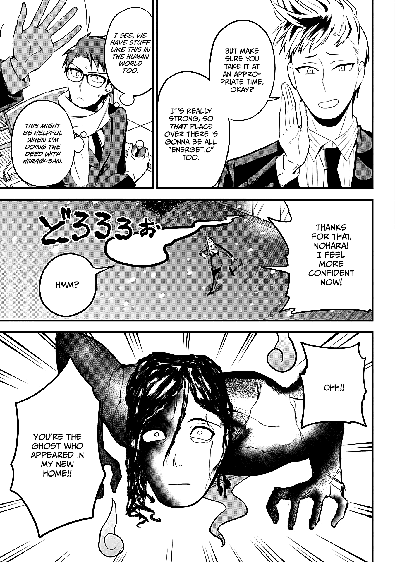 The Serious Succubus Hiragi-San Chapter 34 #9