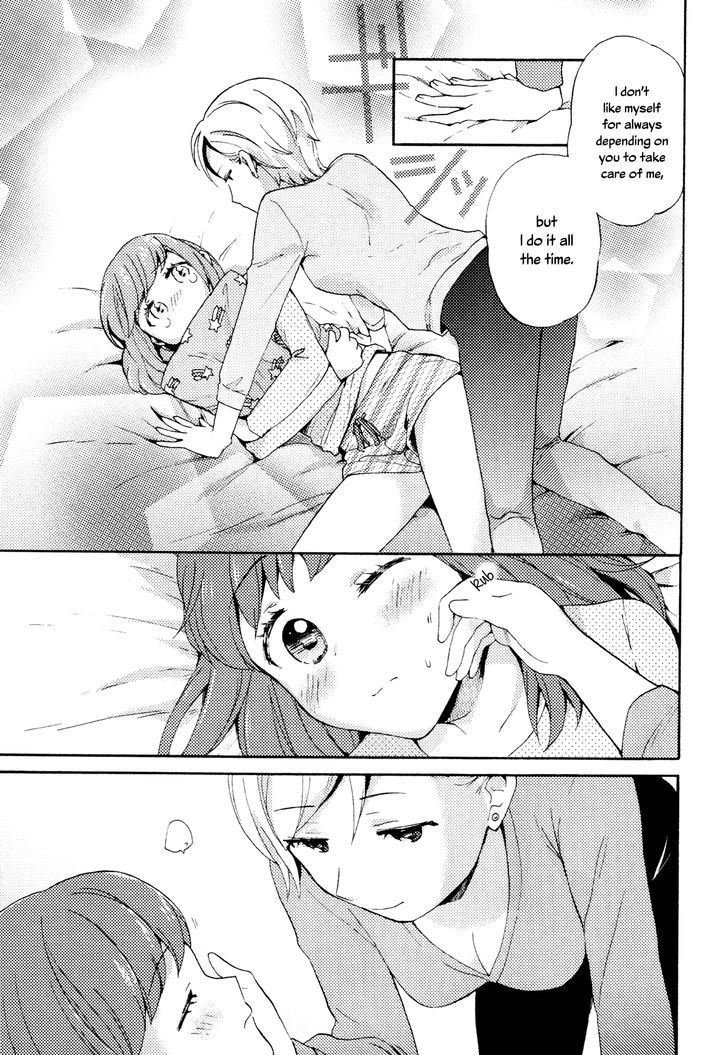 Dependent Girl Blues Chapter 0 #15