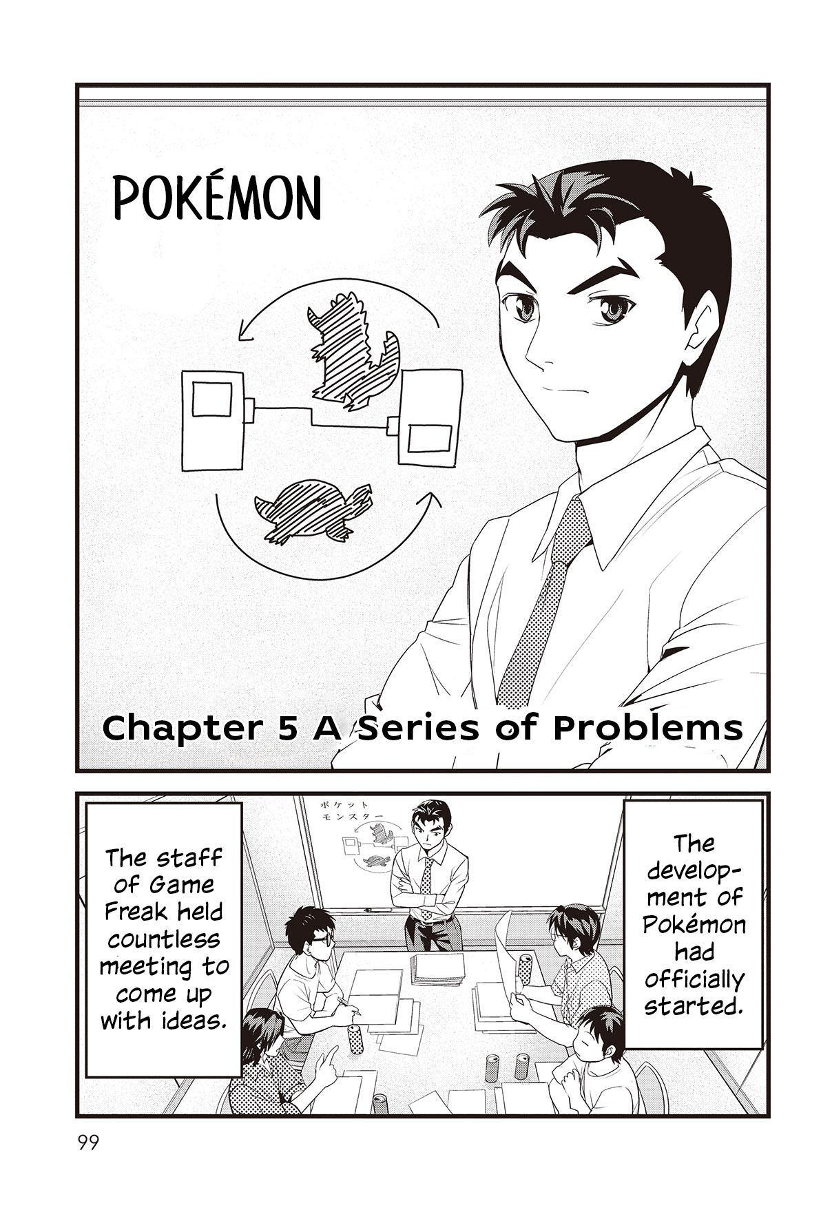 Satoshi Tajiri, The Man Who Made Pokémon Chapter 5 #1
