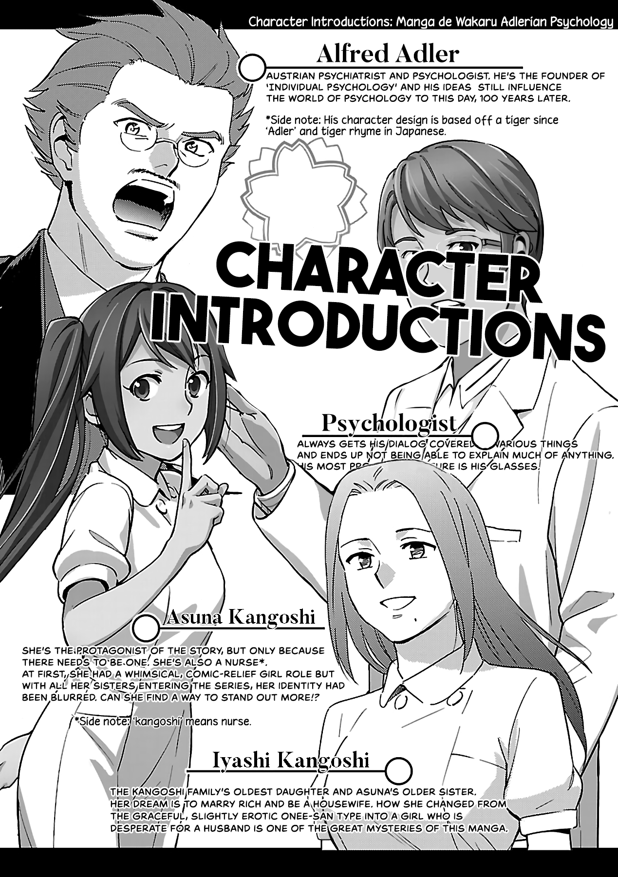 Manga De Wakaru Shinryou Naika Chapter 1 #6