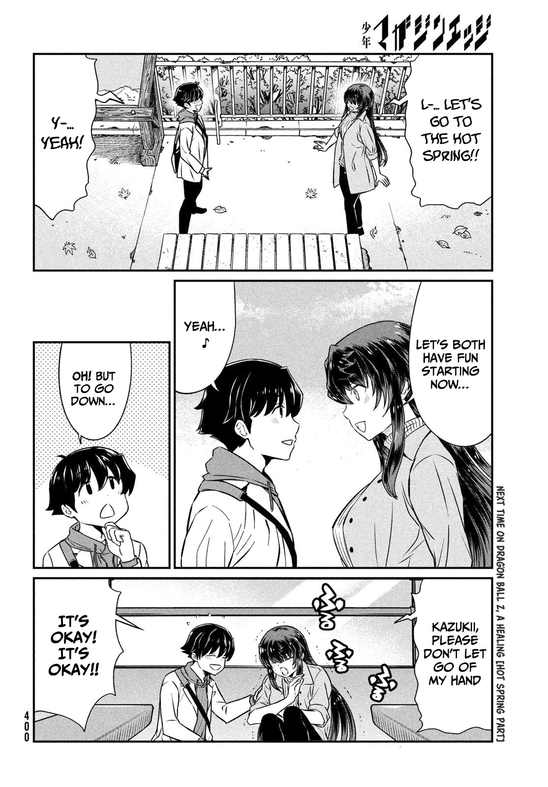 Ano Oni Kyōshi Ga Boku No Ane Ni Narundesuka? Chapter 20 #21