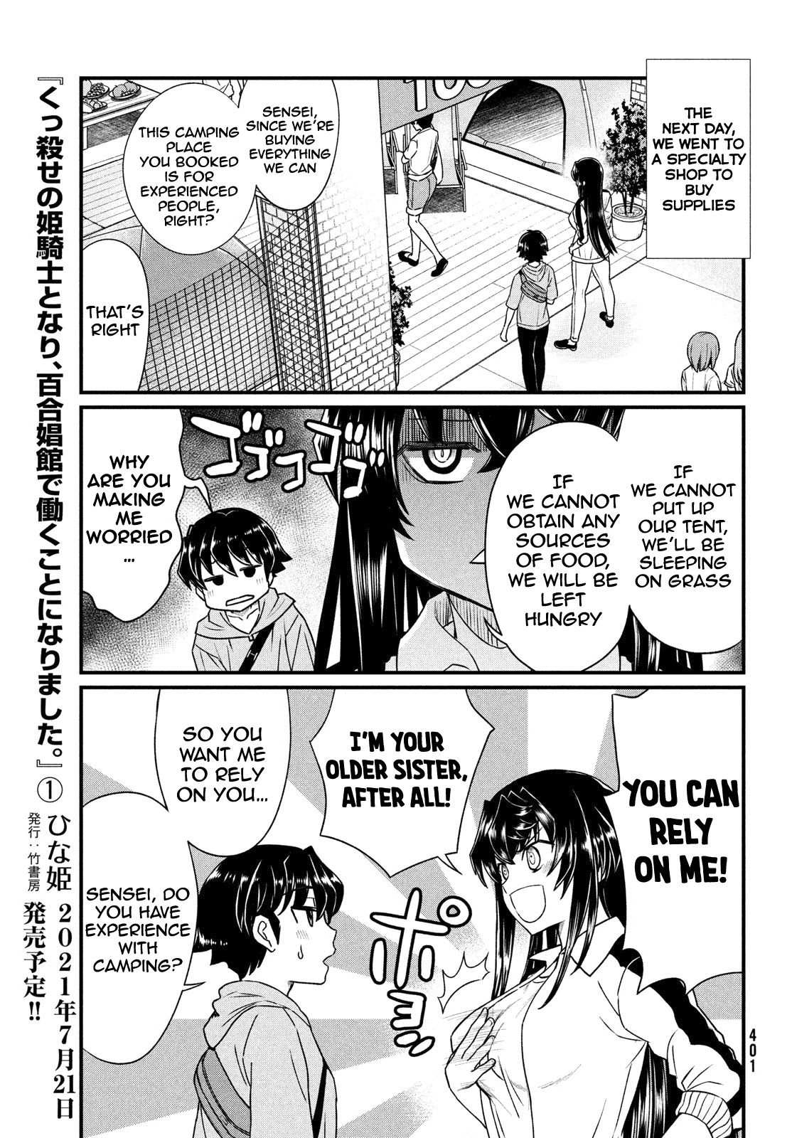 Ano Oni Kyōshi Ga Boku No Ane Ni Narundesuka? Chapter 12 #4