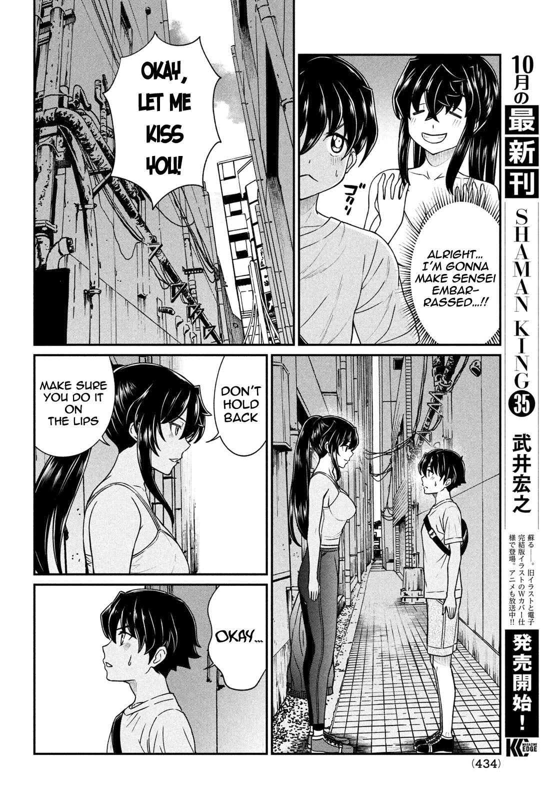 Ano Oni Kyōshi Ga Boku No Ane Ni Narundesuka? Chapter 15 #15