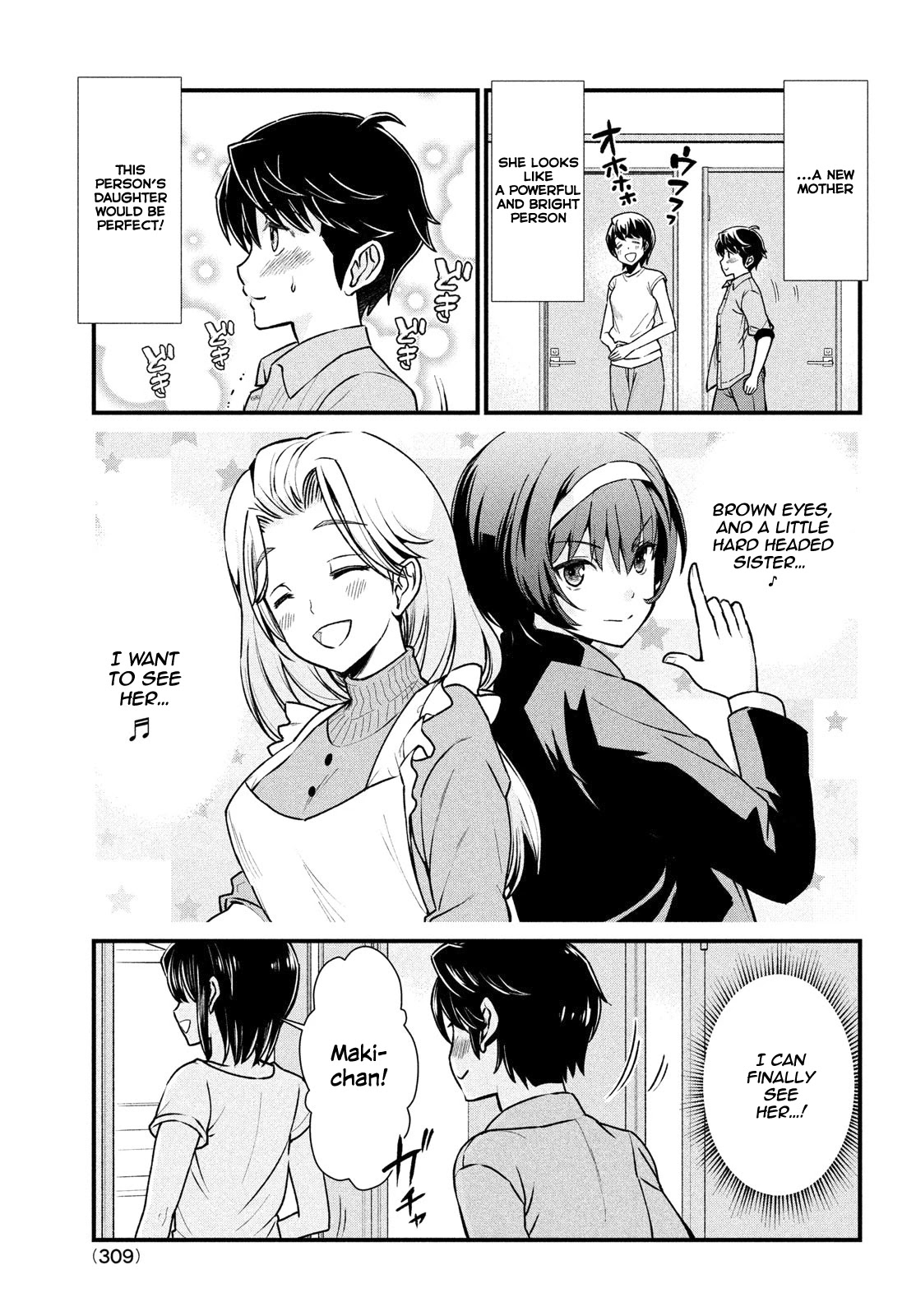 Ano Oni Kyōshi Ga Boku No Ane Ni Narundesuka? Chapter 1 #16