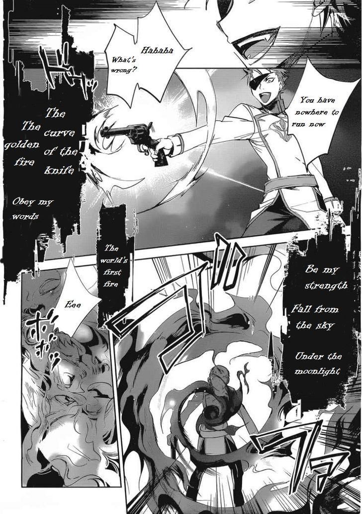 Juuhime - Phantom Pain Chapter 9 #7