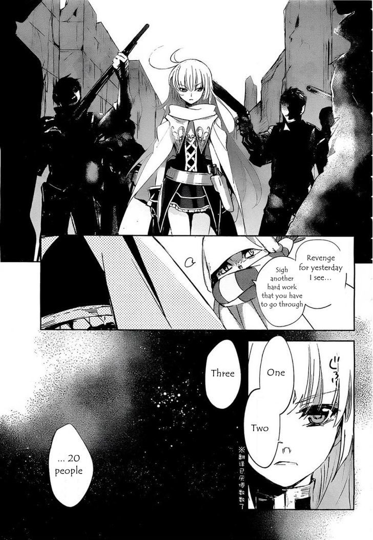 Juuhime - Phantom Pain Chapter 7 #23