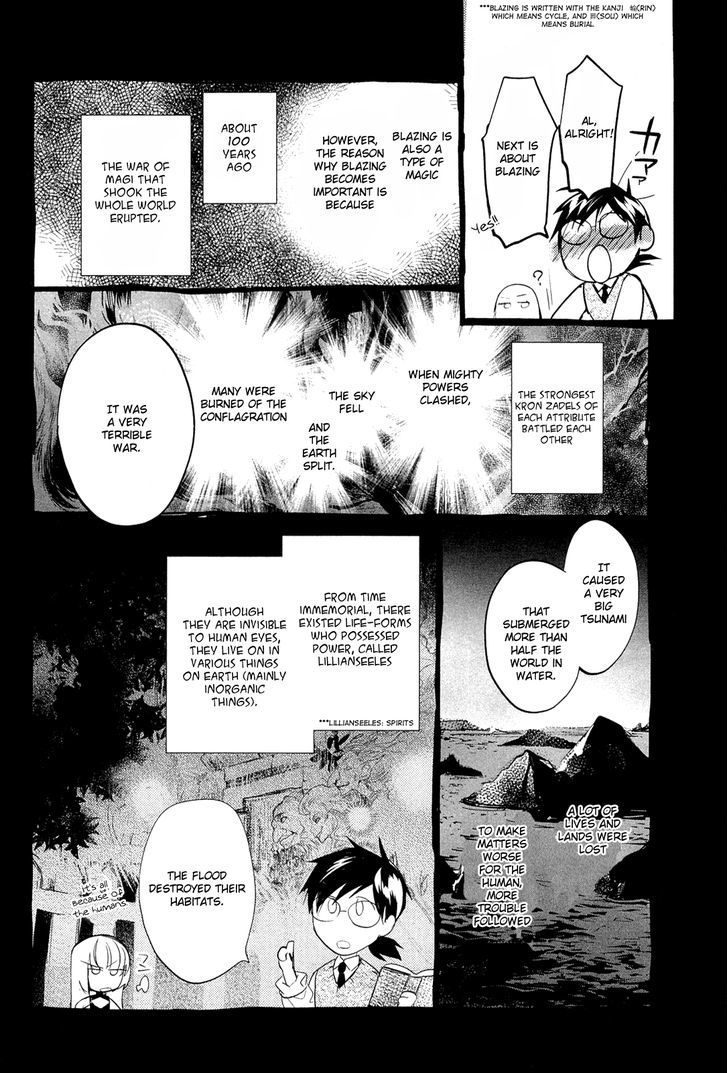 Juuhime - Phantom Pain Chapter 5.5 #6