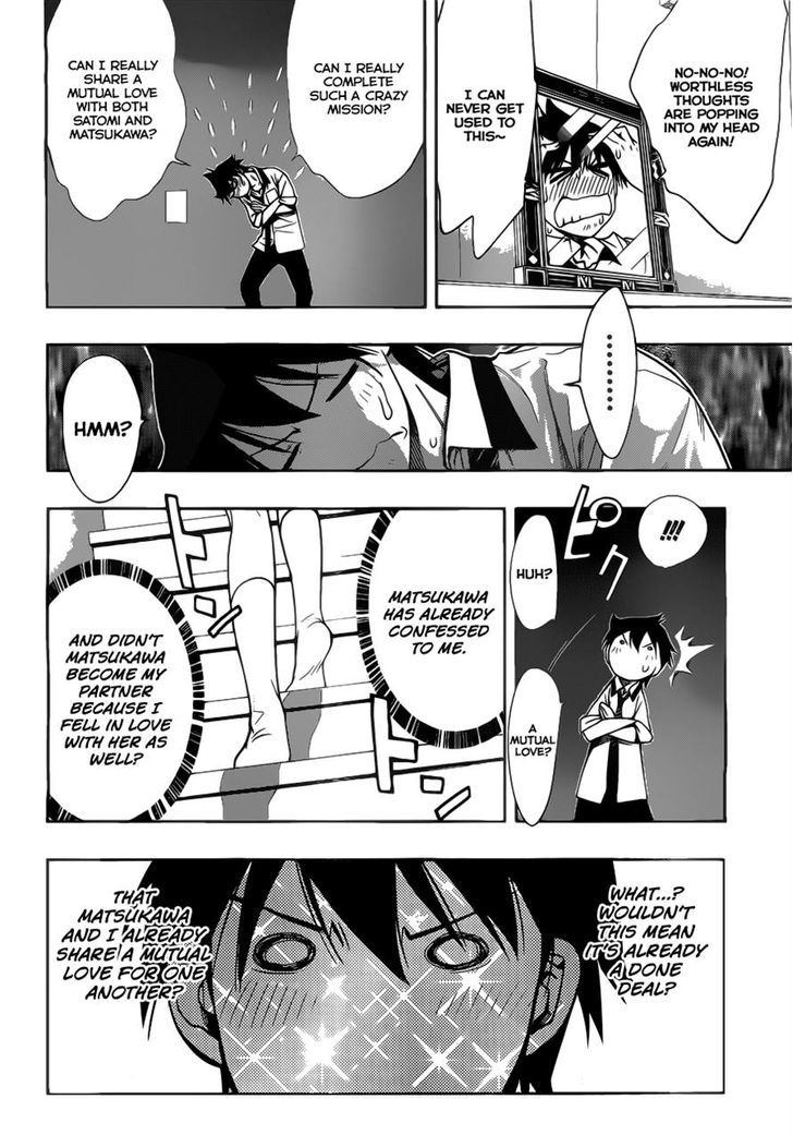 Kagami No Kuni No Harisugawa Chapter 20 #16