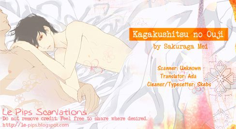 Kagakushitsu No Ouji Chapter 4 #5