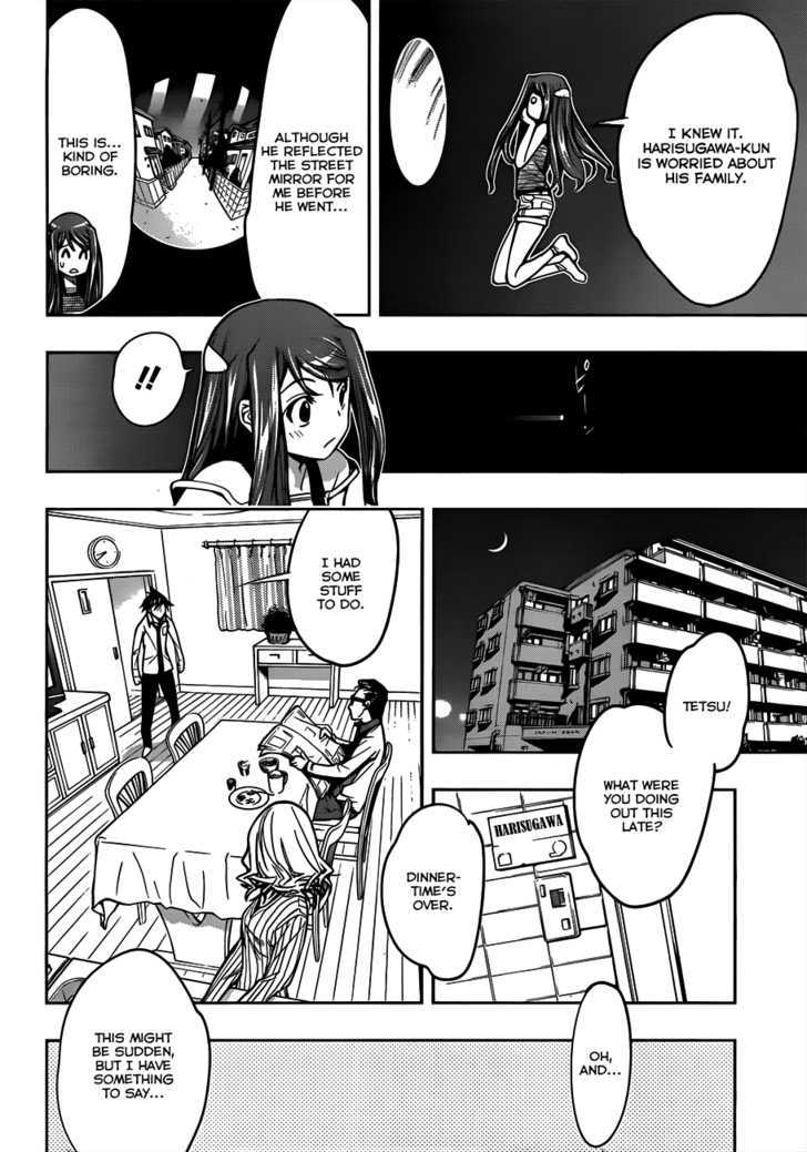 Kagami No Kuni No Harisugawa Chapter 2 #15