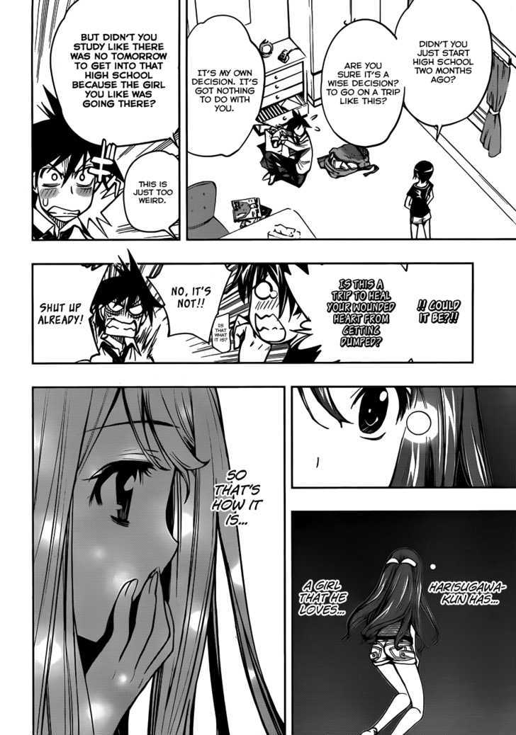 Kagami No Kuni No Harisugawa Chapter 2 #19