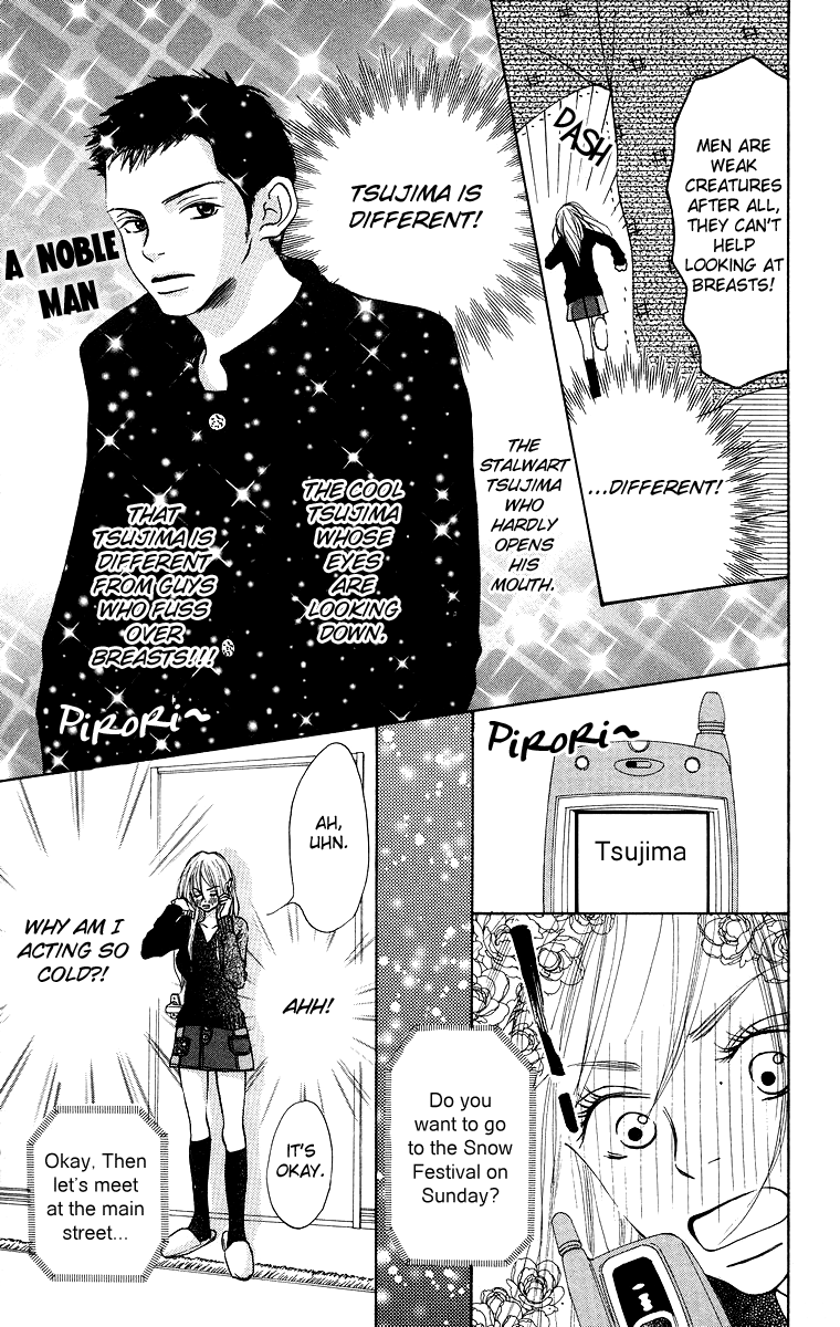 Aoi Futari Chapter 1.2 #8