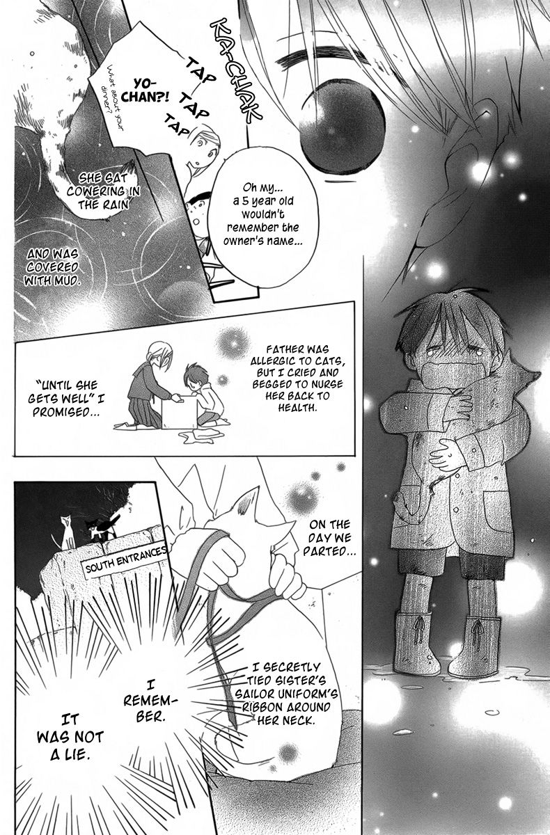 Kaeribana No Shoujo Chapter 1 #13